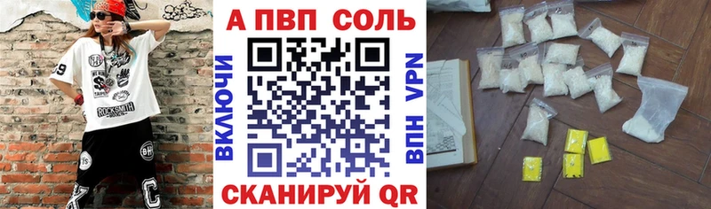 Alpha-PVP кристаллы  Купить  Бугуруслан 