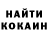 Кодеиновый сироп Lean Purple Drank Maxim Kamenev