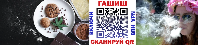 Еда ТГК марихуана  Купить  Бугуруслан 