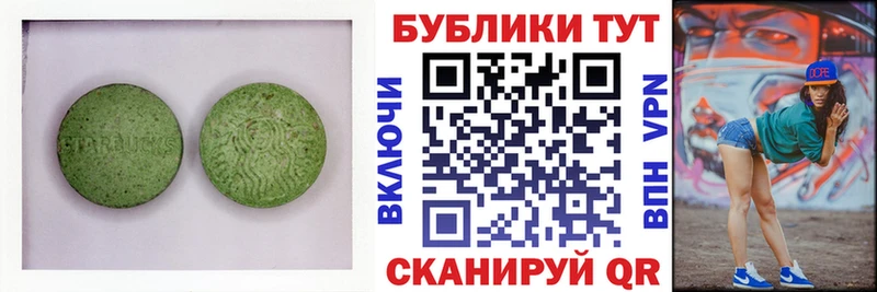 ЭКСТАЗИ 250 мг  Купить закладки  Бугуруслан 