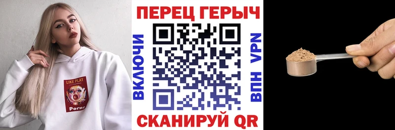 Героин герыч  Купить  Бугуруслан 