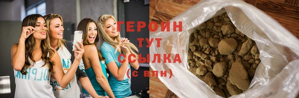 прущие грибы Кодинск
