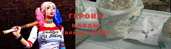 прущие грибы Кодинск