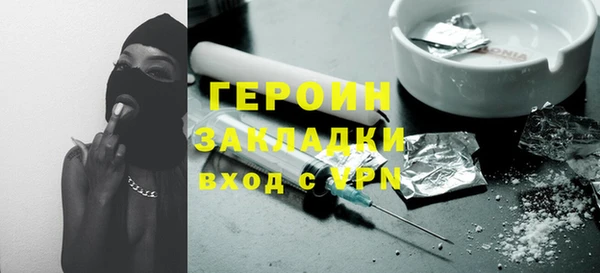 прущие грибы Кодинск