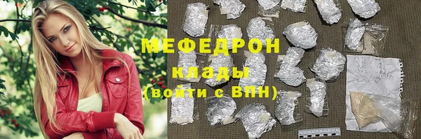 прущие грибы Кодинск