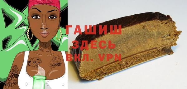 прущие грибы Кодинск