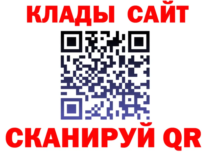Alfa_PVP Crystall ТОР площадка МЕГА Бугуруслан