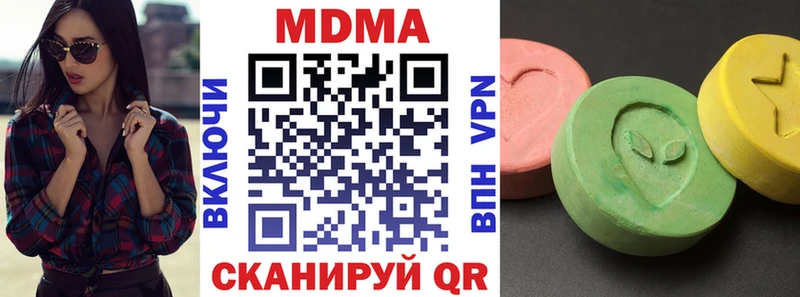 MDMA crystal  Купить где  Бугуруслан 