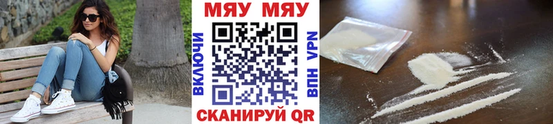 МЯУ-МЯУ mephedrone  Купить где  Бугуруслан 