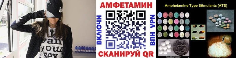 Купить  Бугуруслан  МЕТАМФЕТАМИН Декстрометамфетамин 99.9% 
