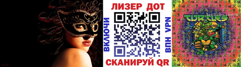 Купить закладки  Бугуруслан  Наркотические марки 1,5мг 
