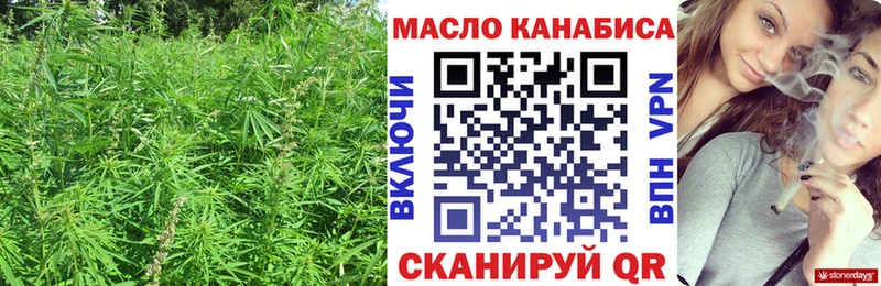Купить  Бугуруслан  ТГК вейп 