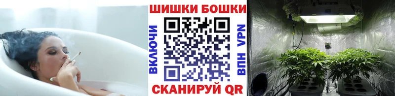 Бошки Шишки LSD WEED  Купить  Бугуруслан 